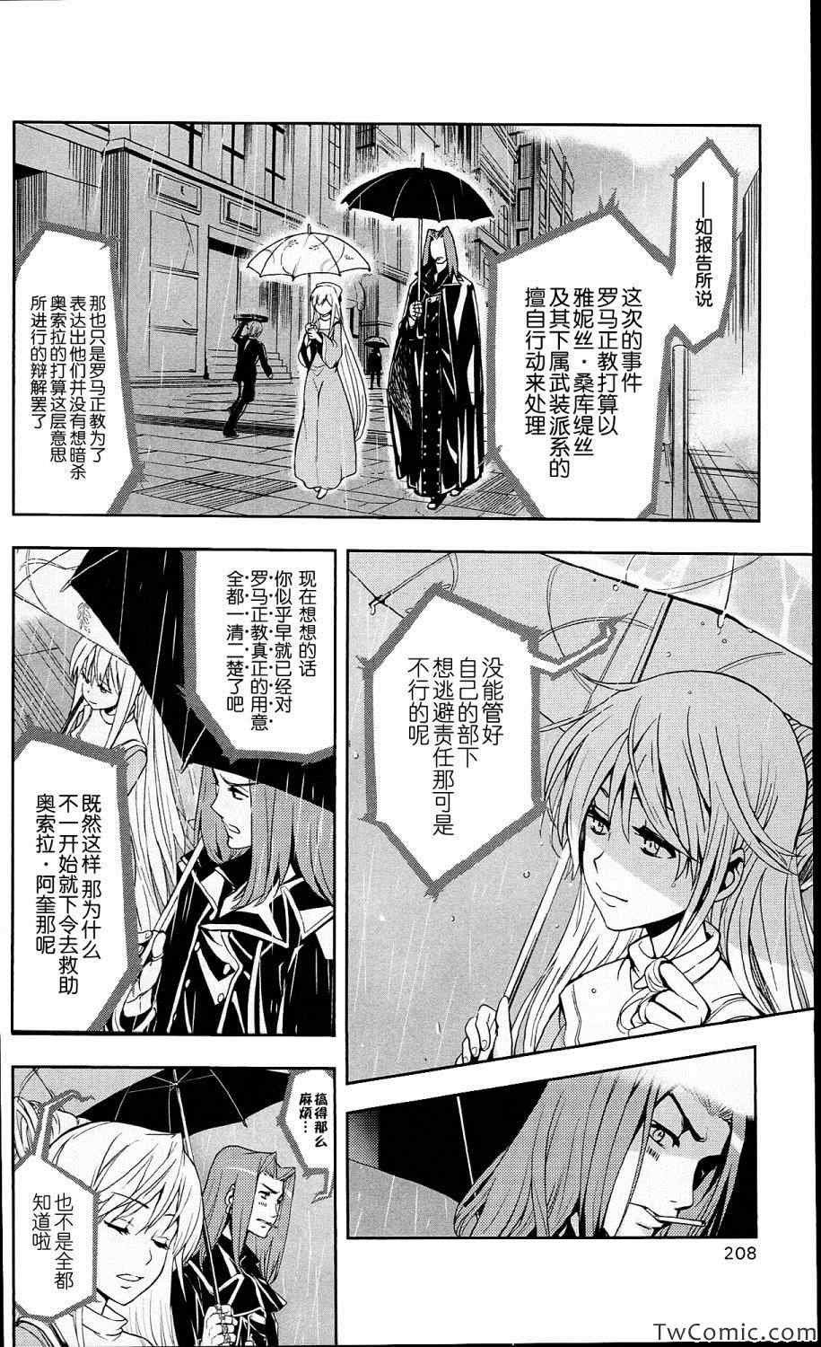 第57话