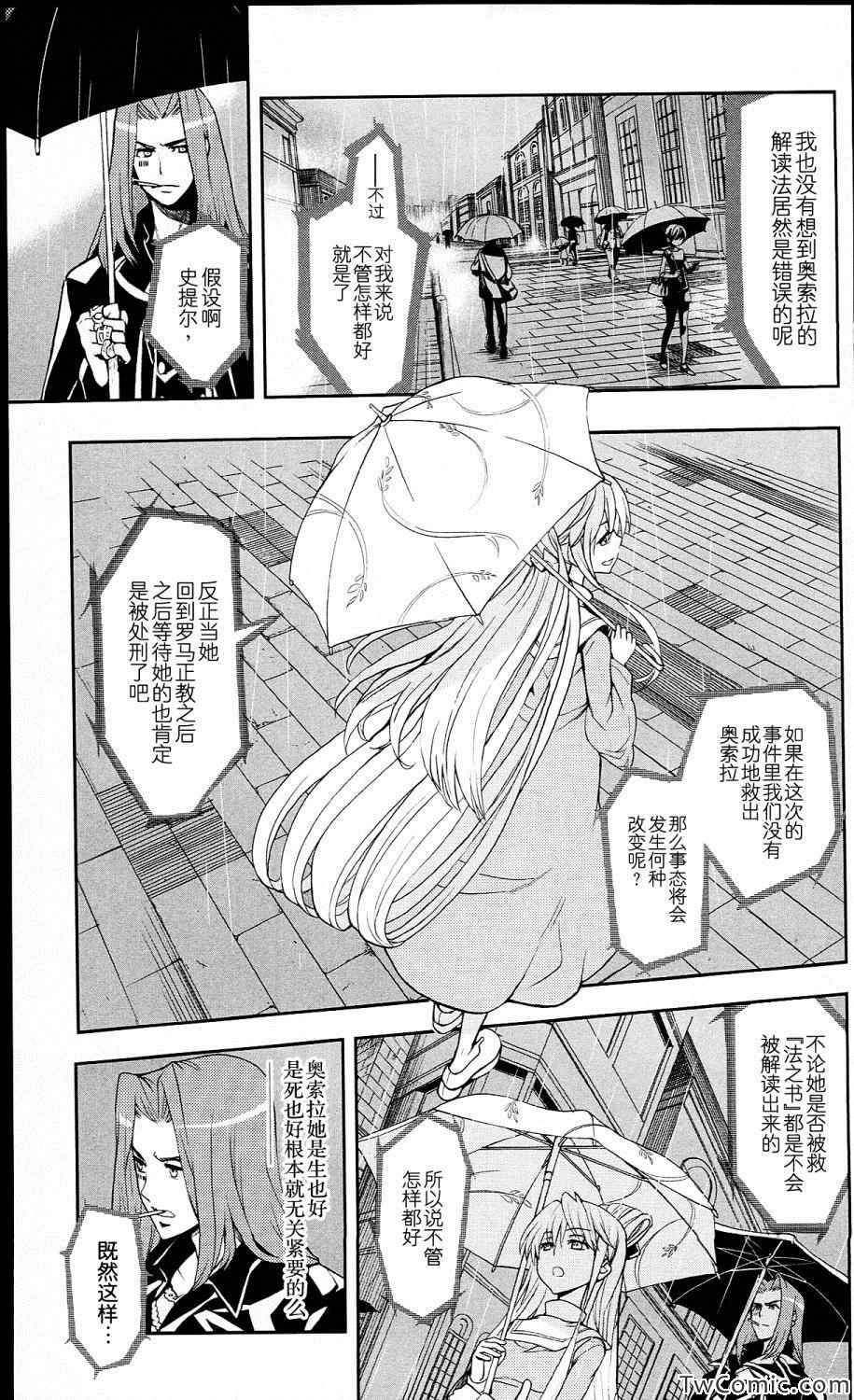 第57话