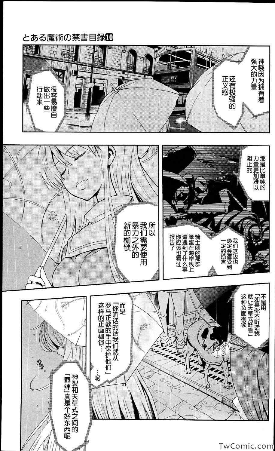 第57话