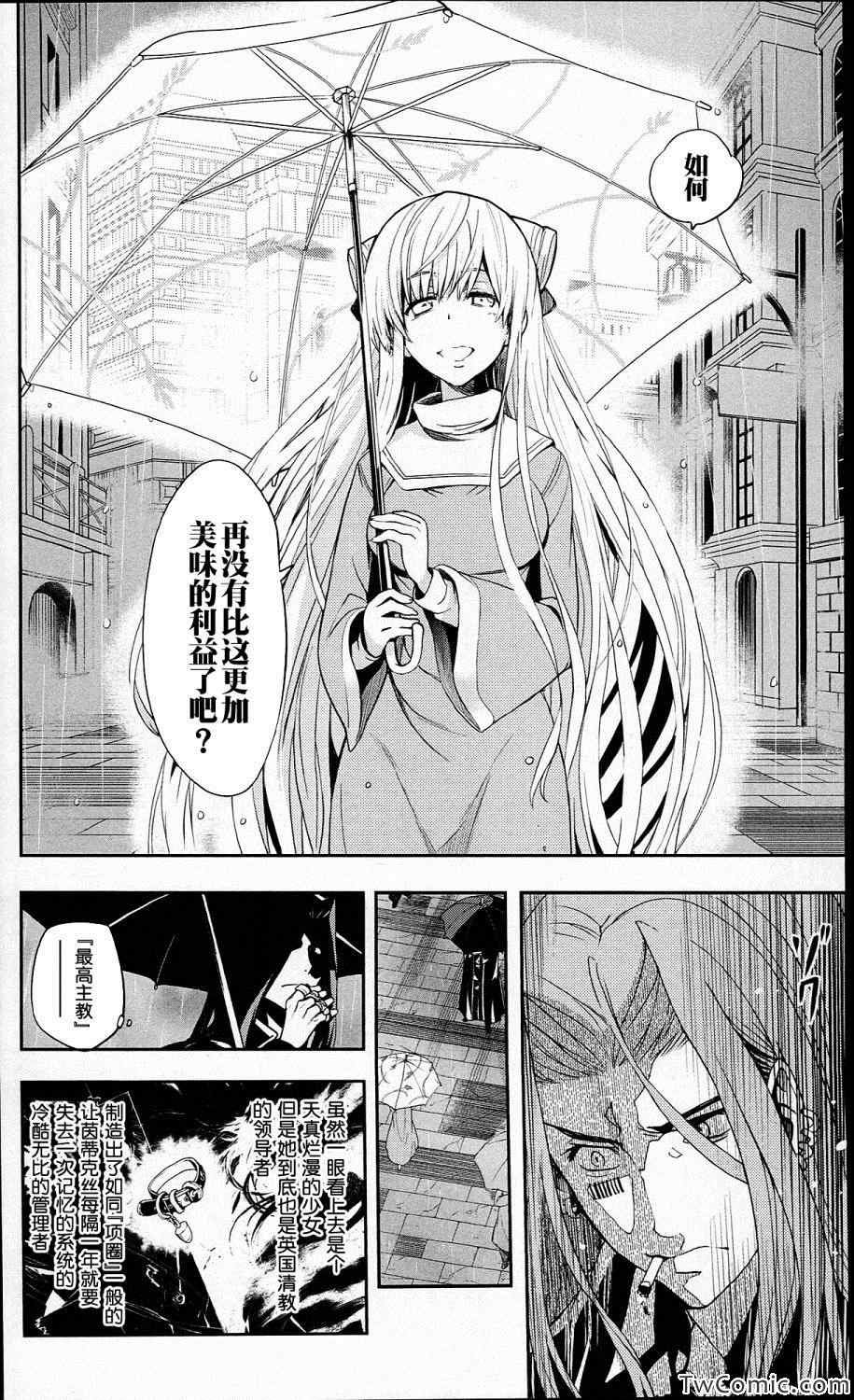 第57话