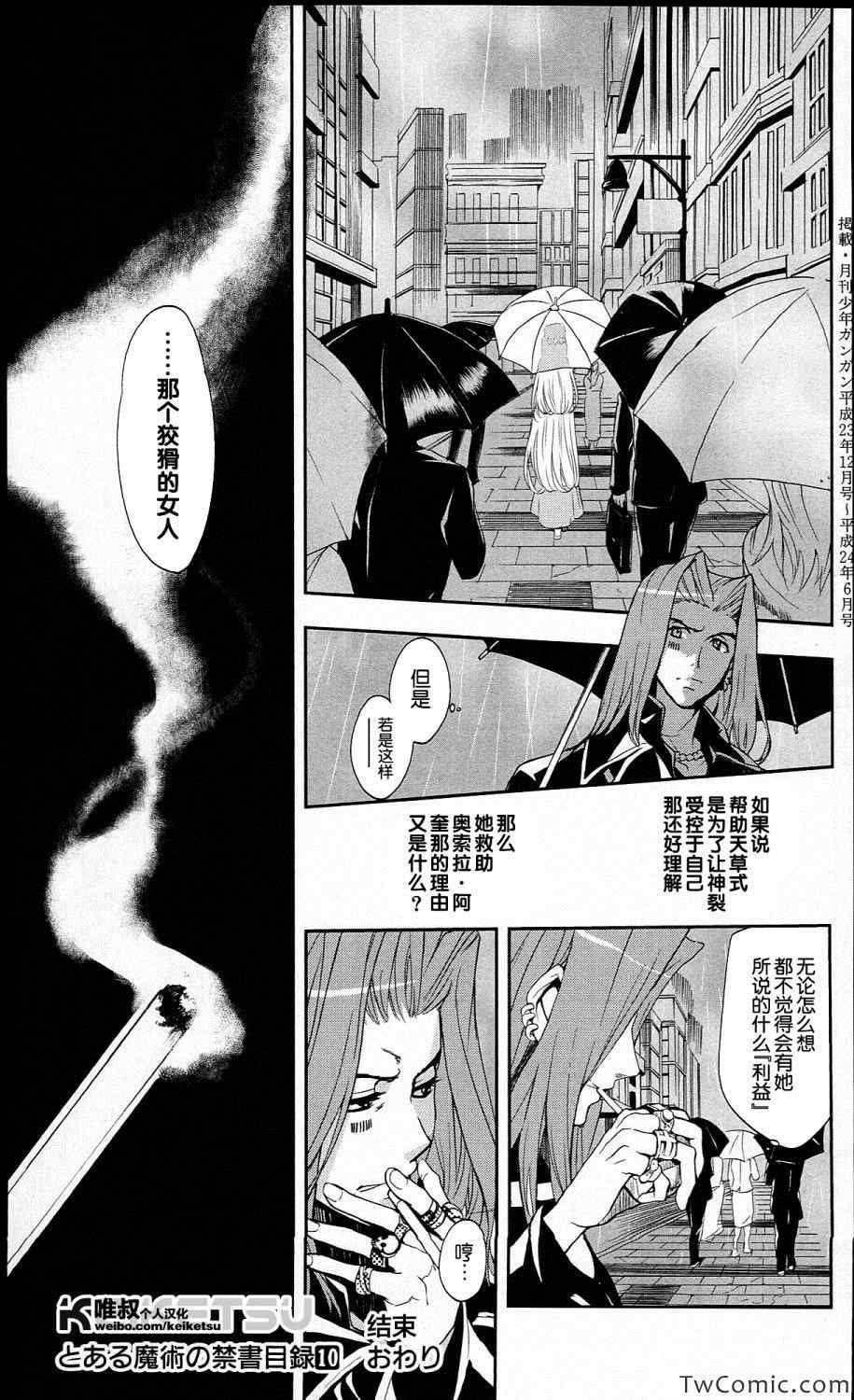 第57话