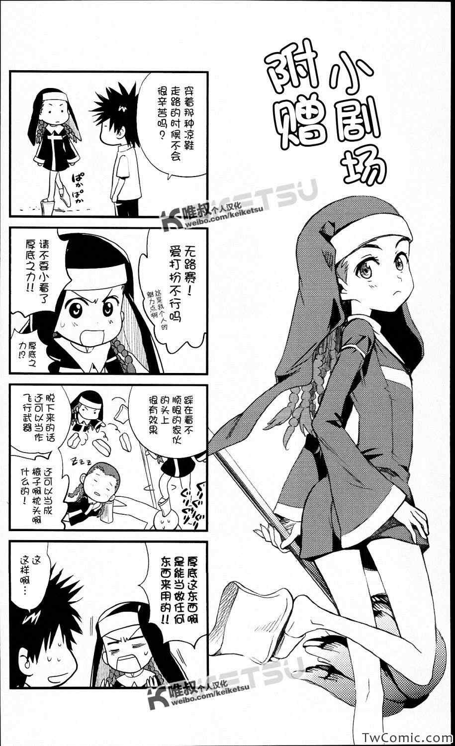 第57话