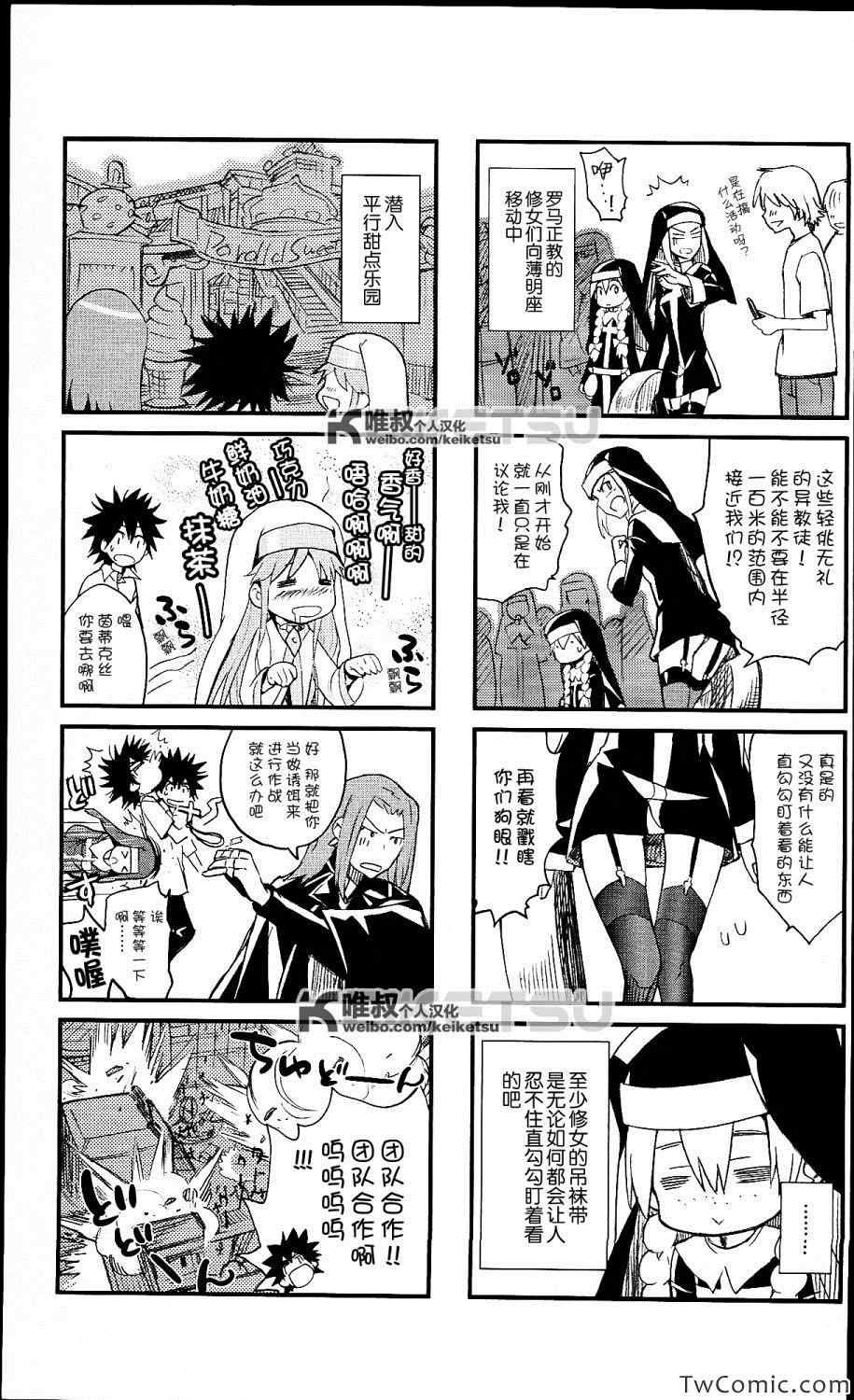 第57话