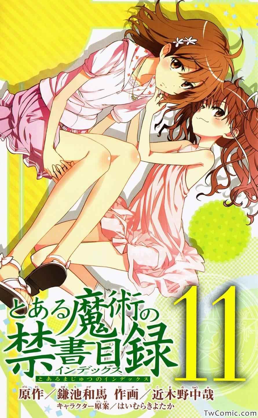 第58话