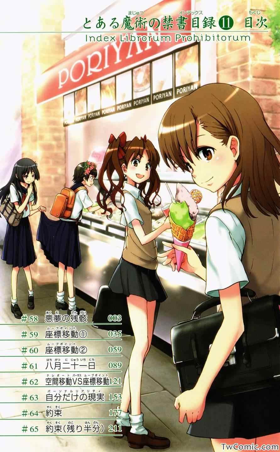 第58话