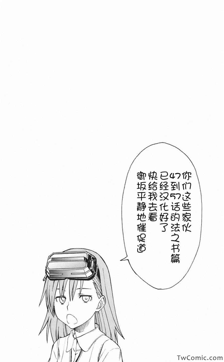 第58话