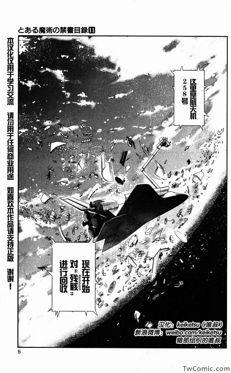 第58话