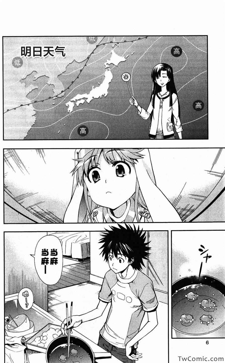 第58话