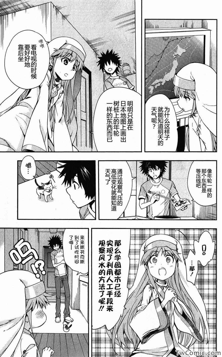 第58话
