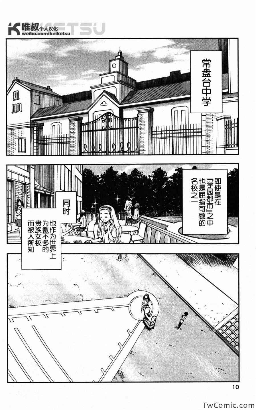 第58话