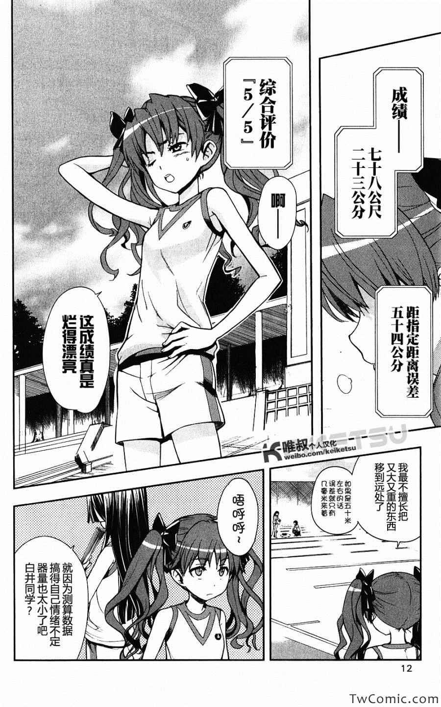 第58话