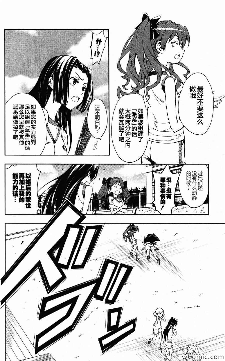 第58话