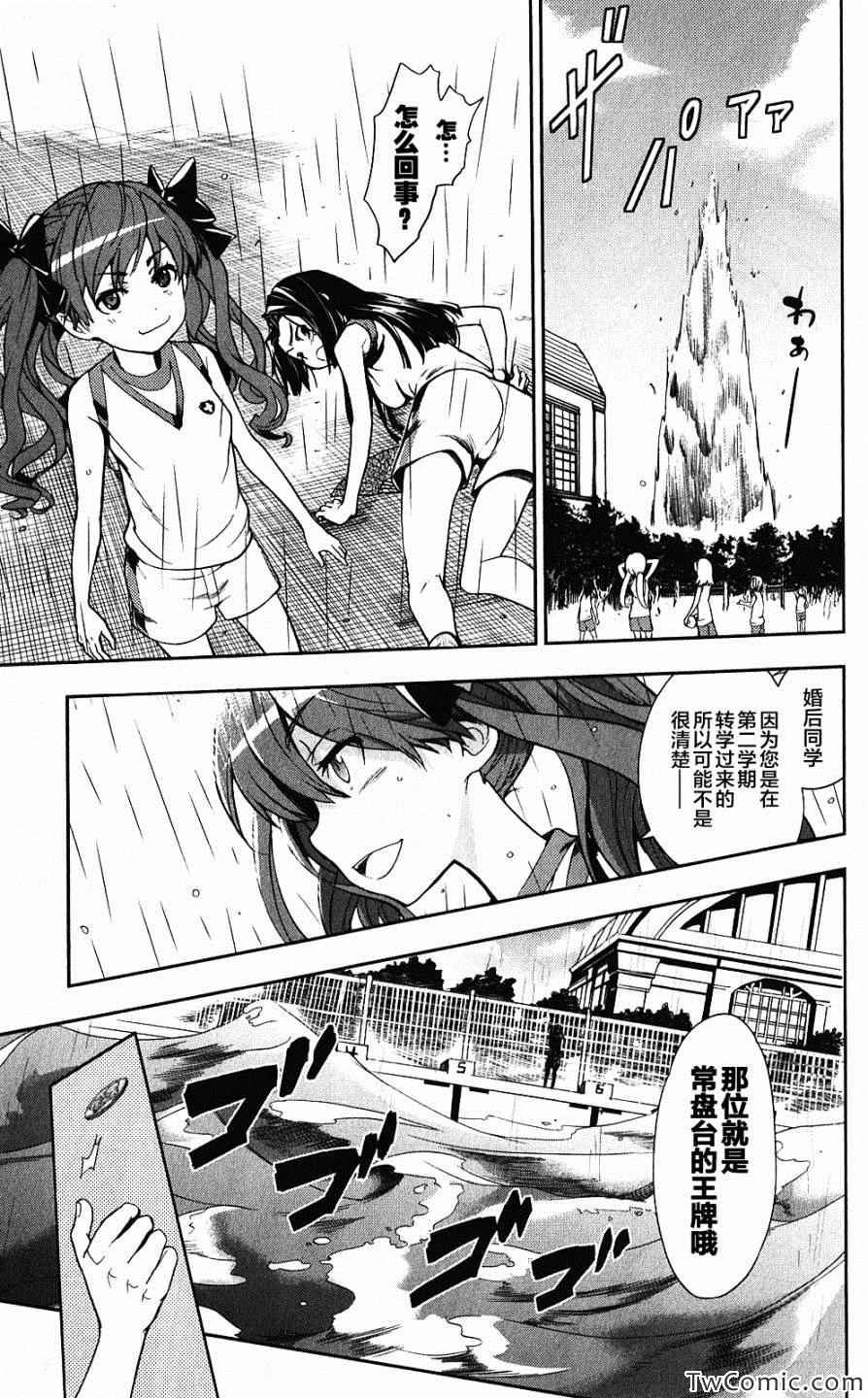第58话