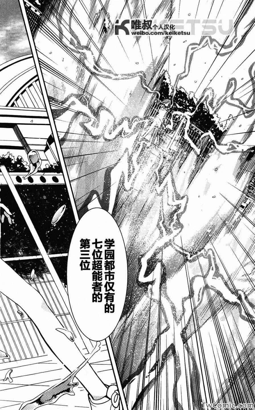 第58话