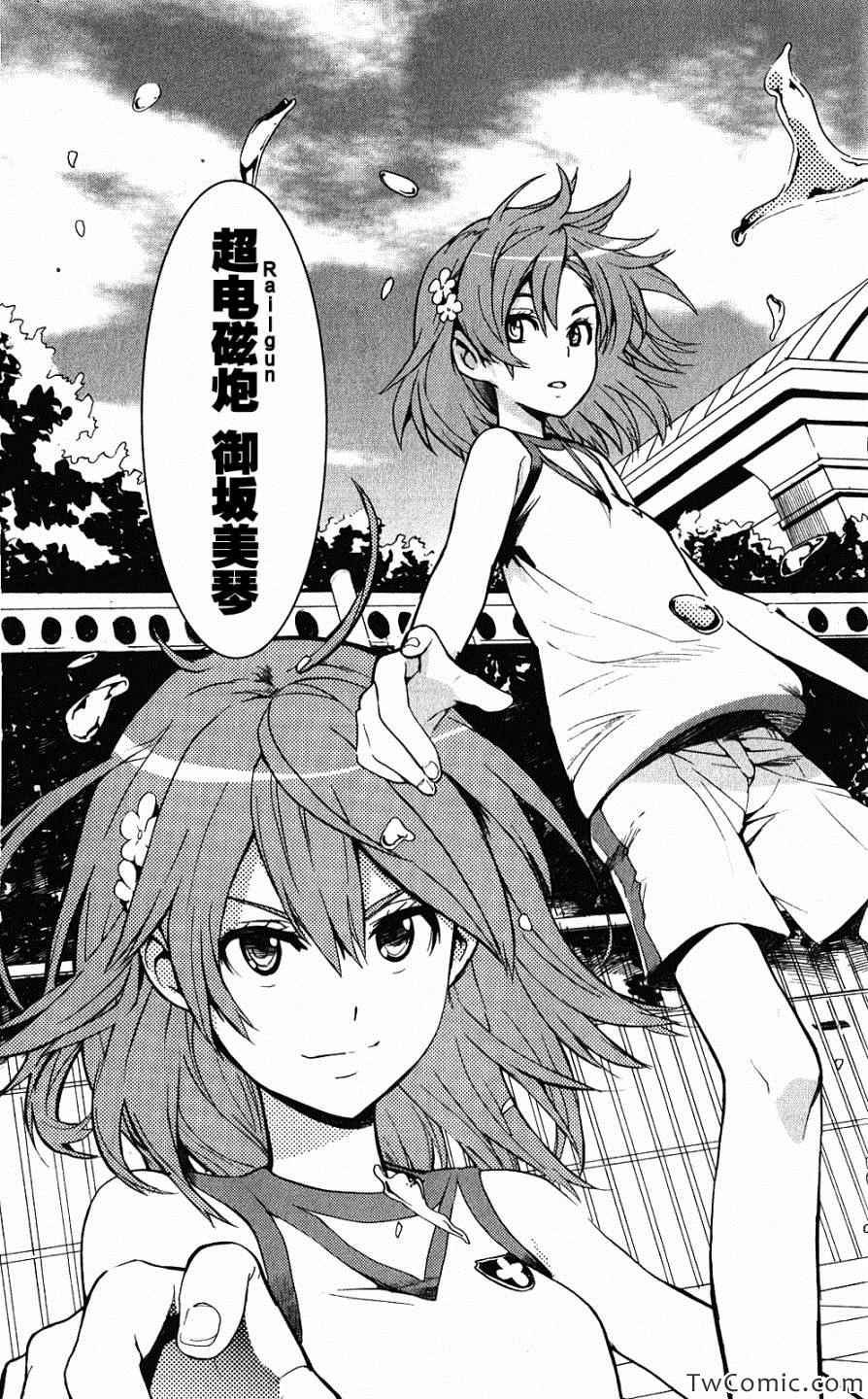 第58话