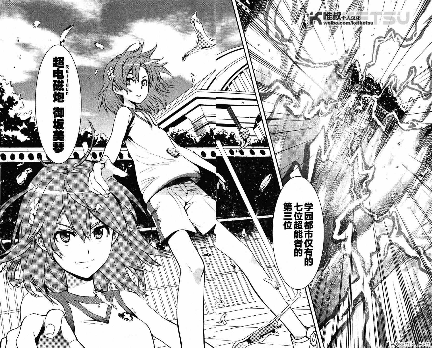 第58话