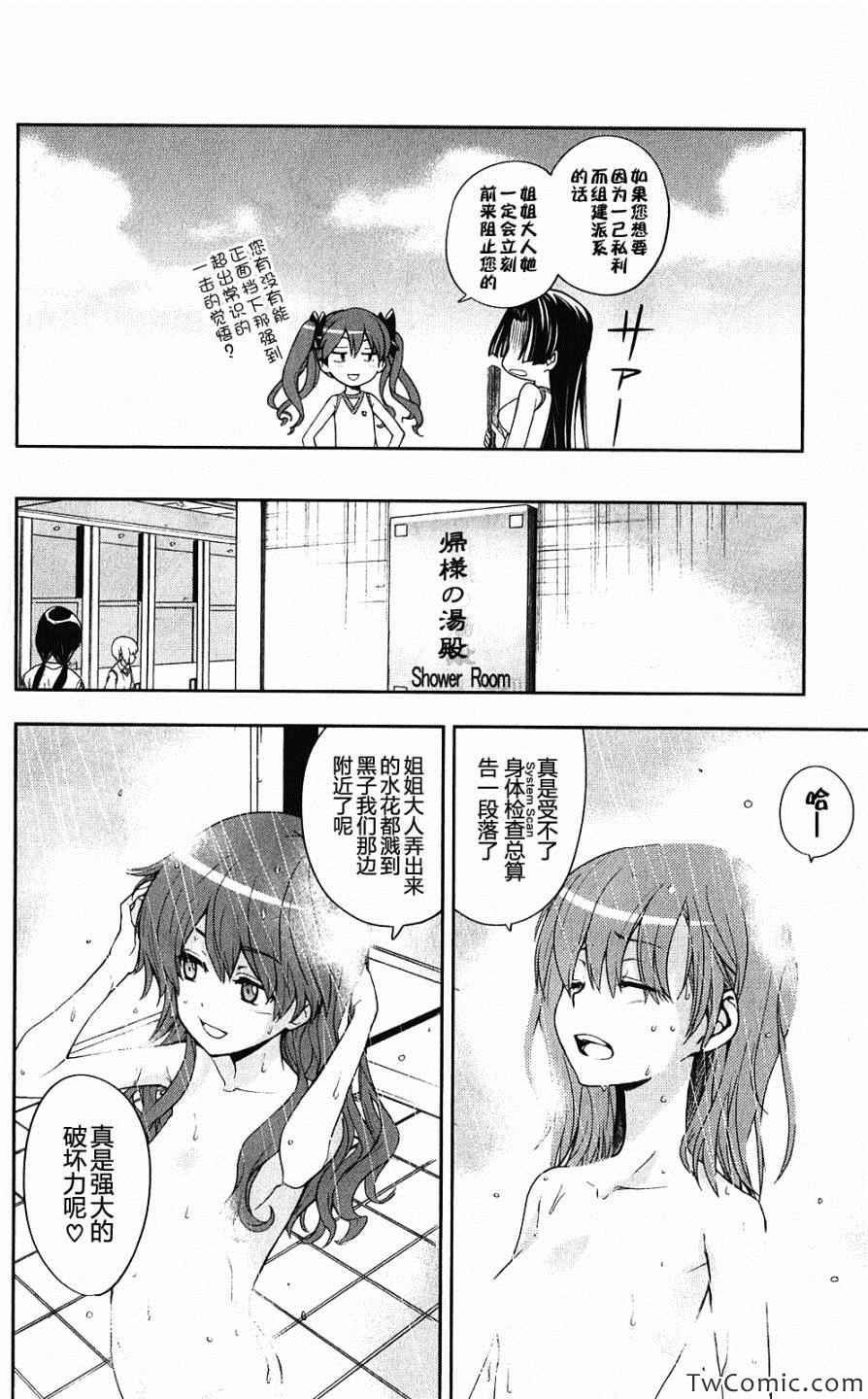 第58话