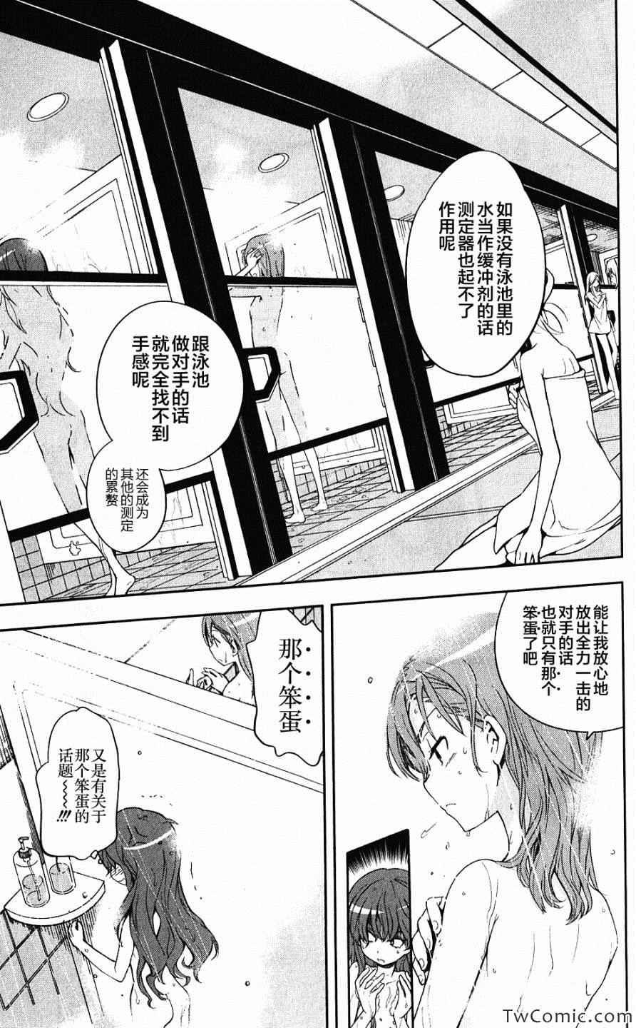 第58话