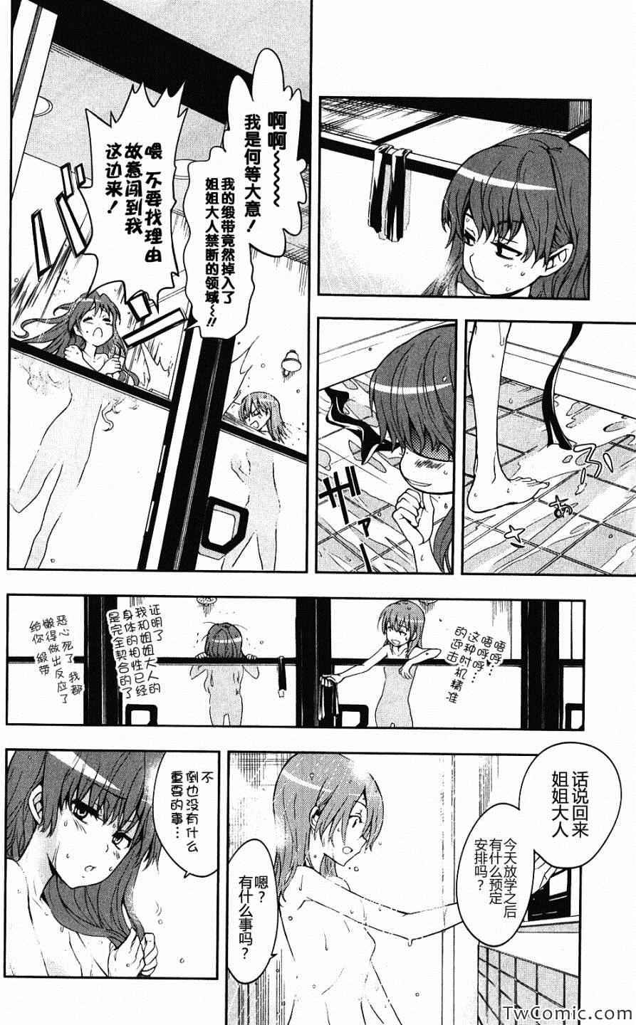 第58话
