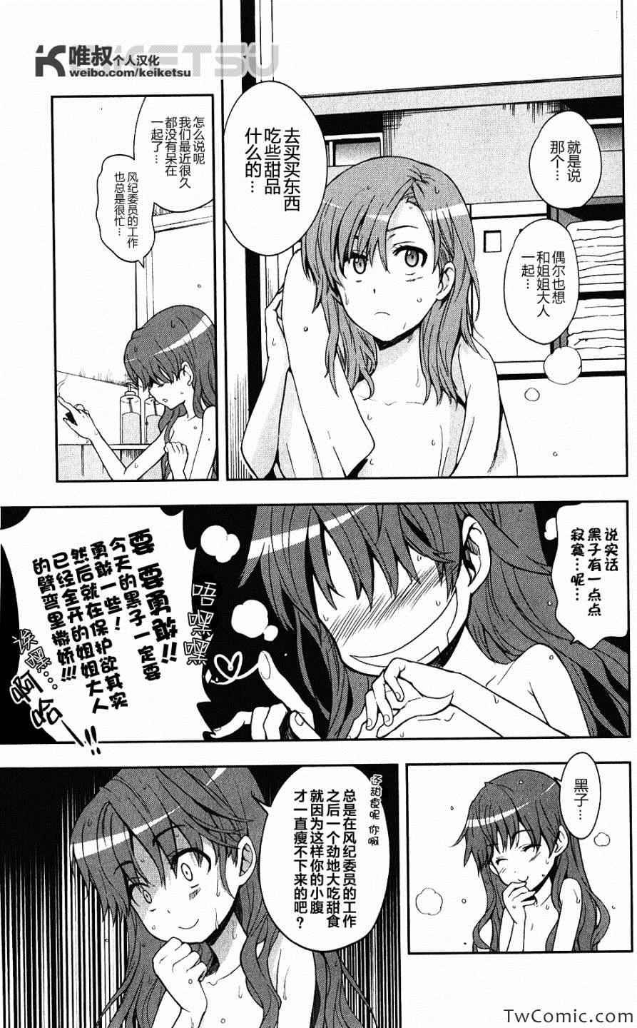 第58话
