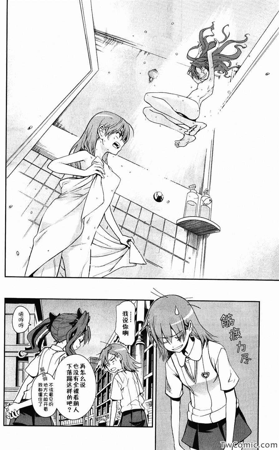 第58话