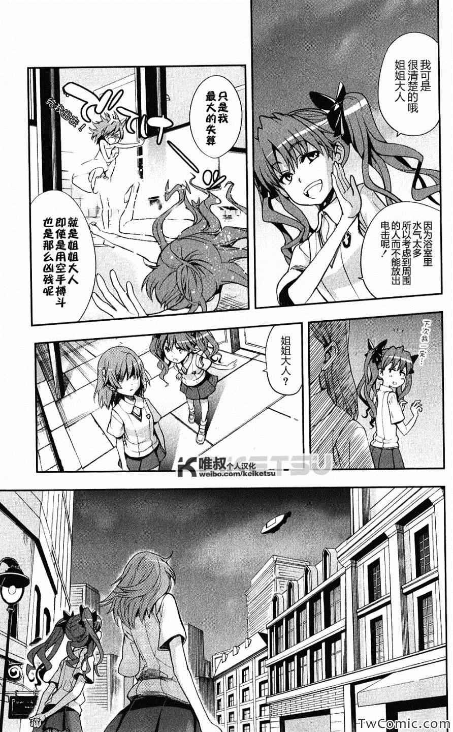 第58话