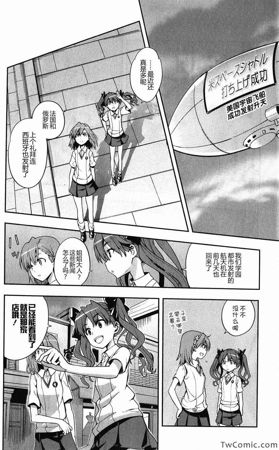 第58话