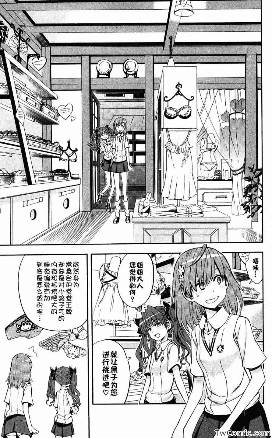 第58话