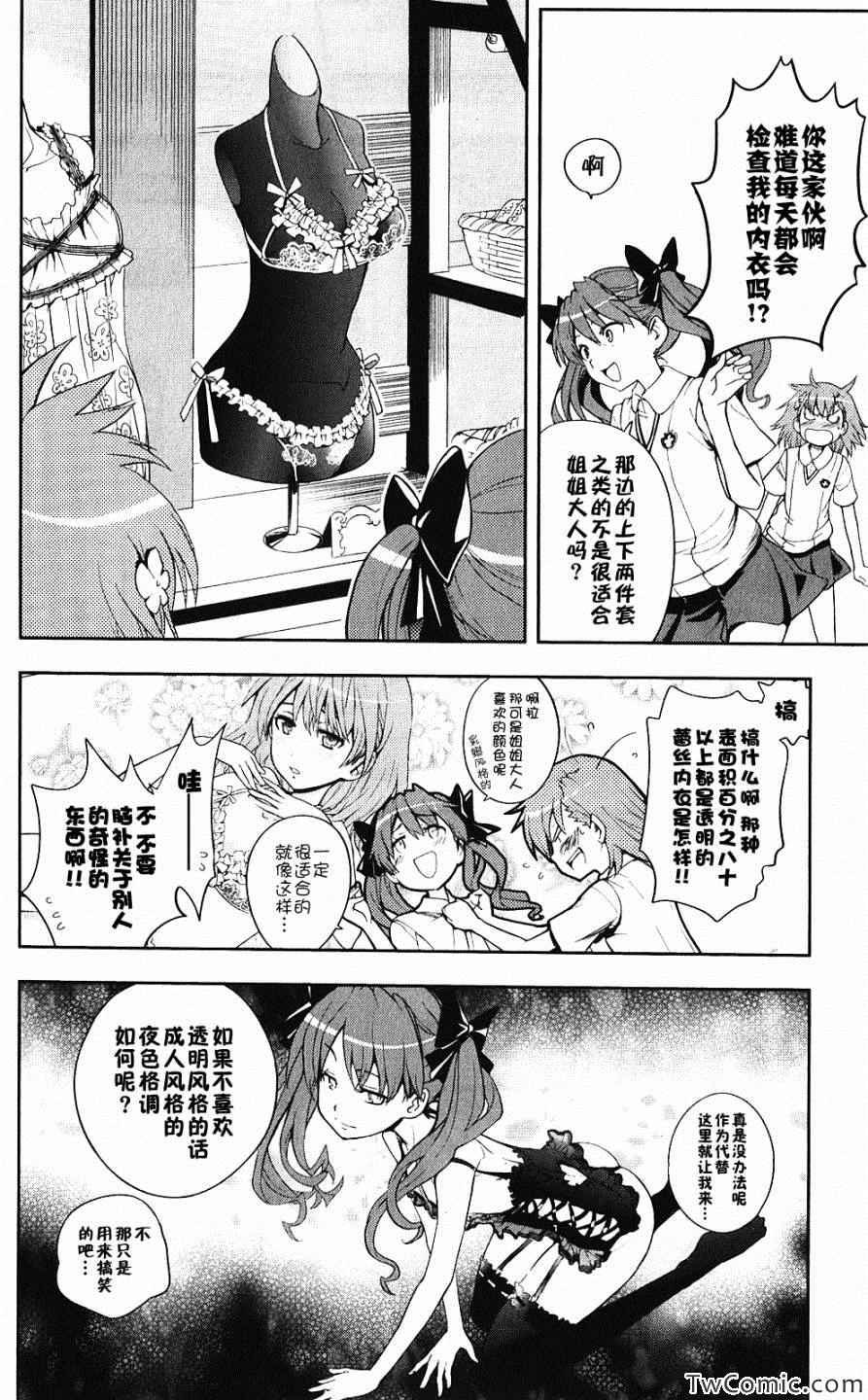 第58话