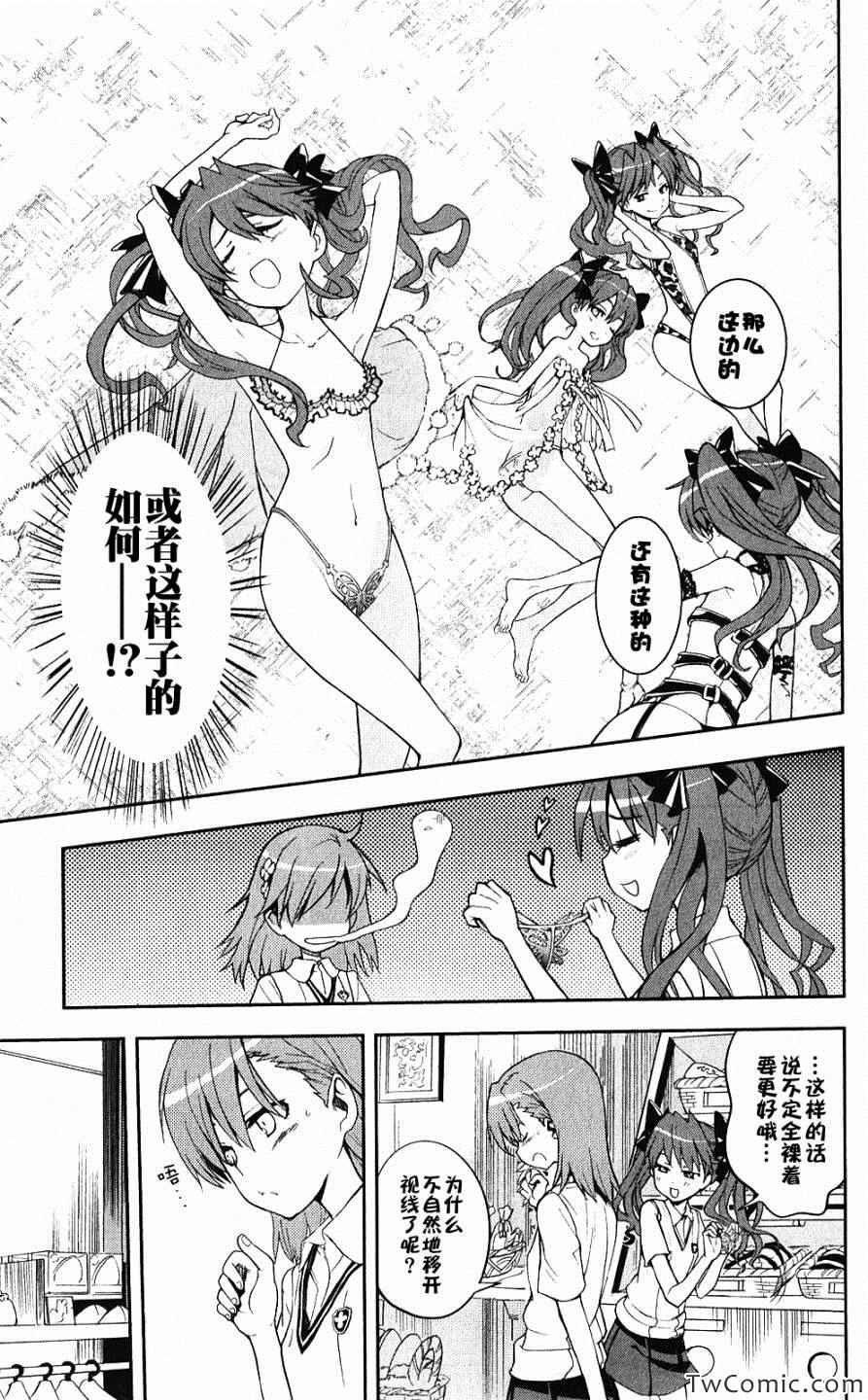 第58话