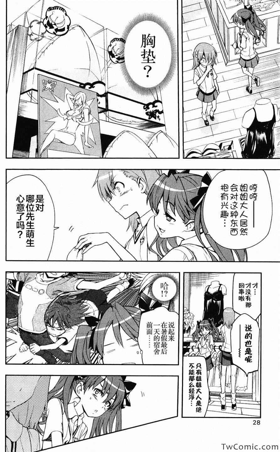 第58话