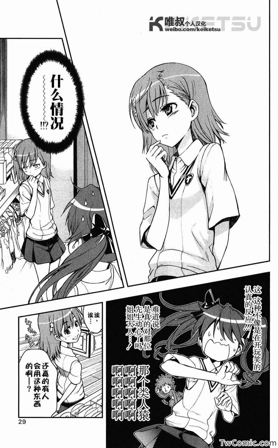 第58话