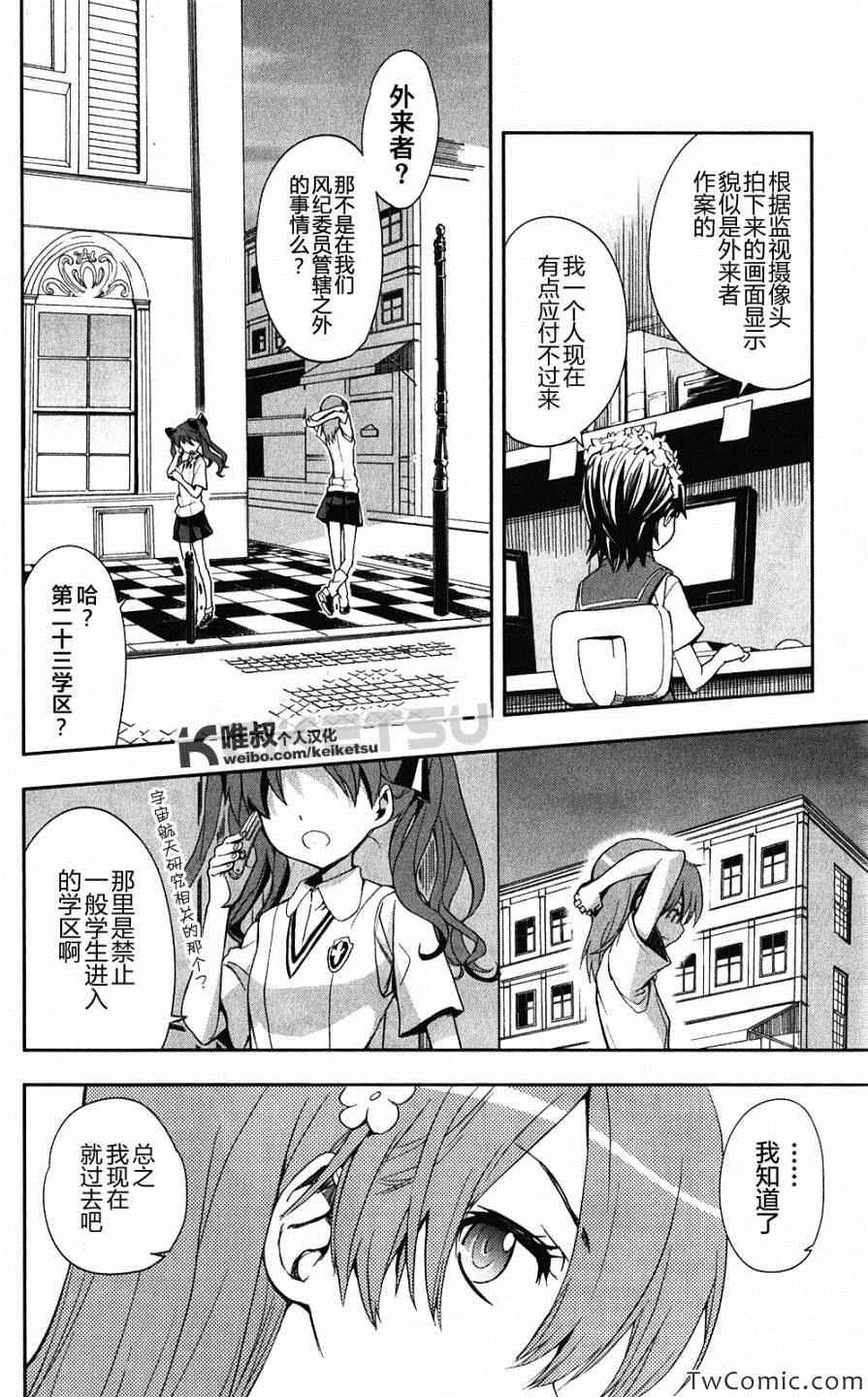 第58话