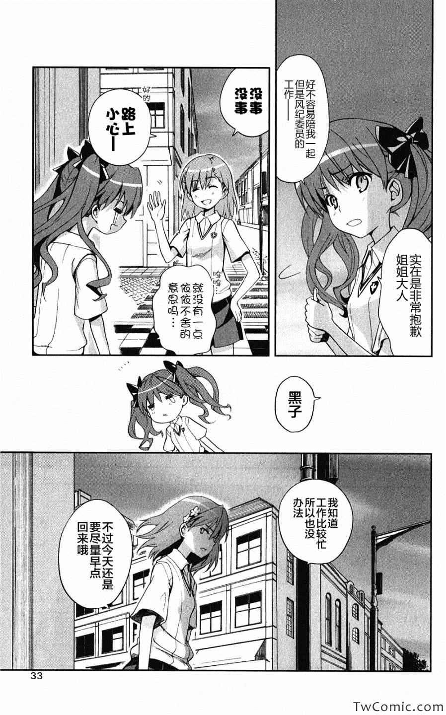 第58话