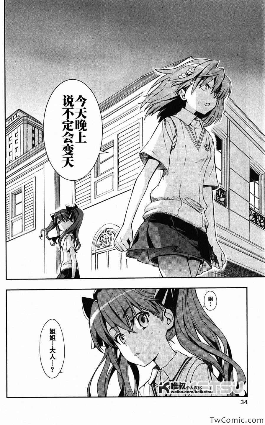 第58话