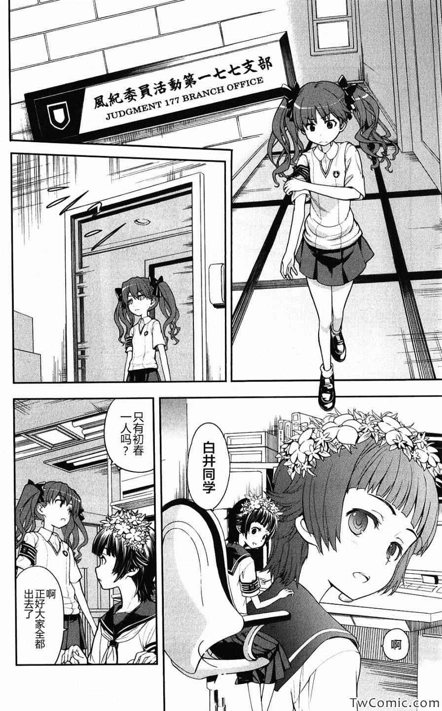 第59话