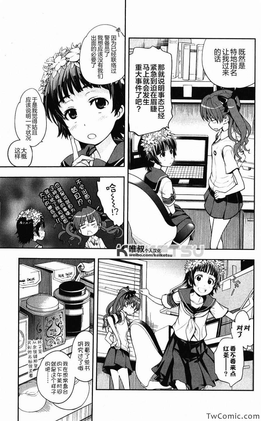 第59话