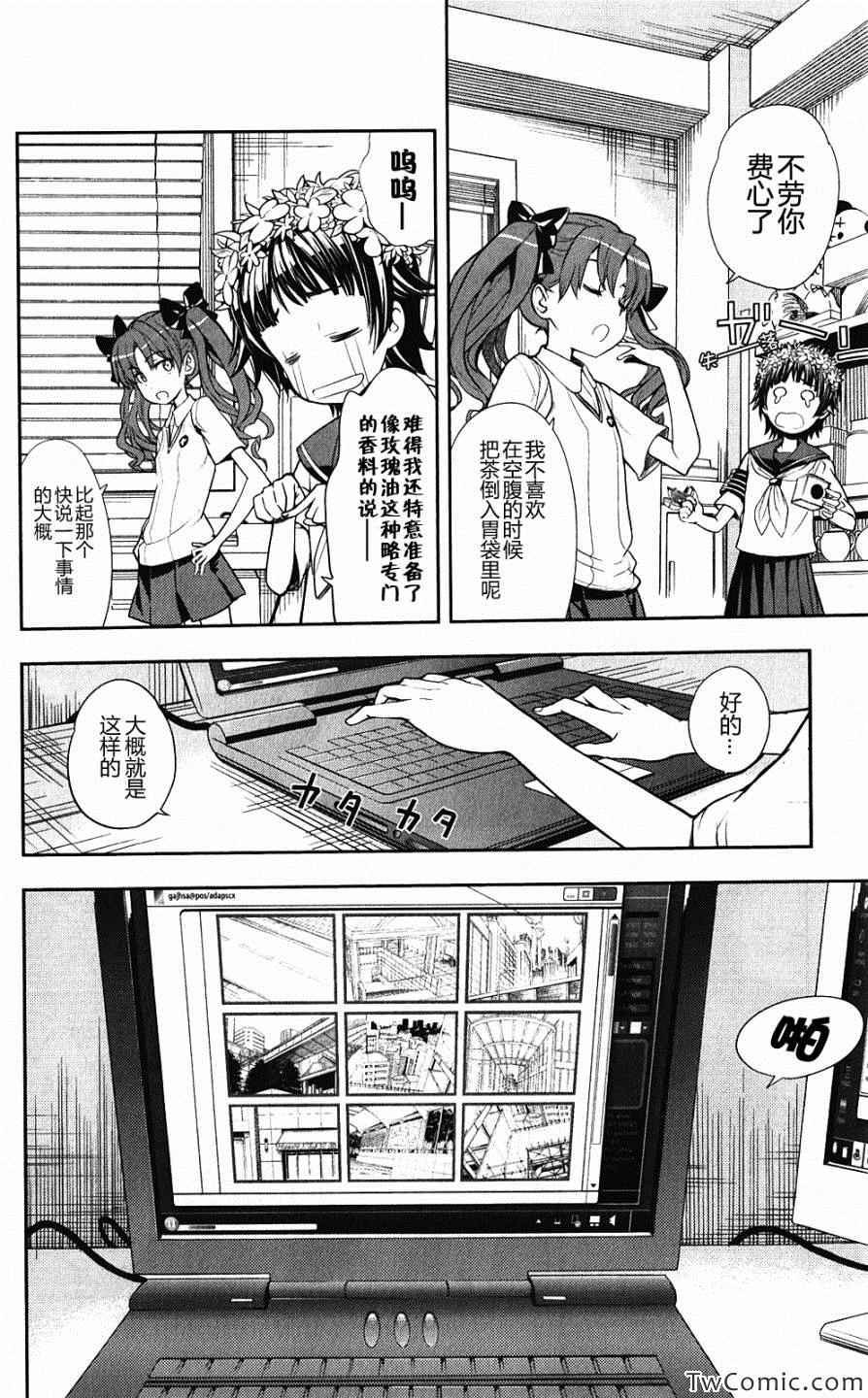 第59话