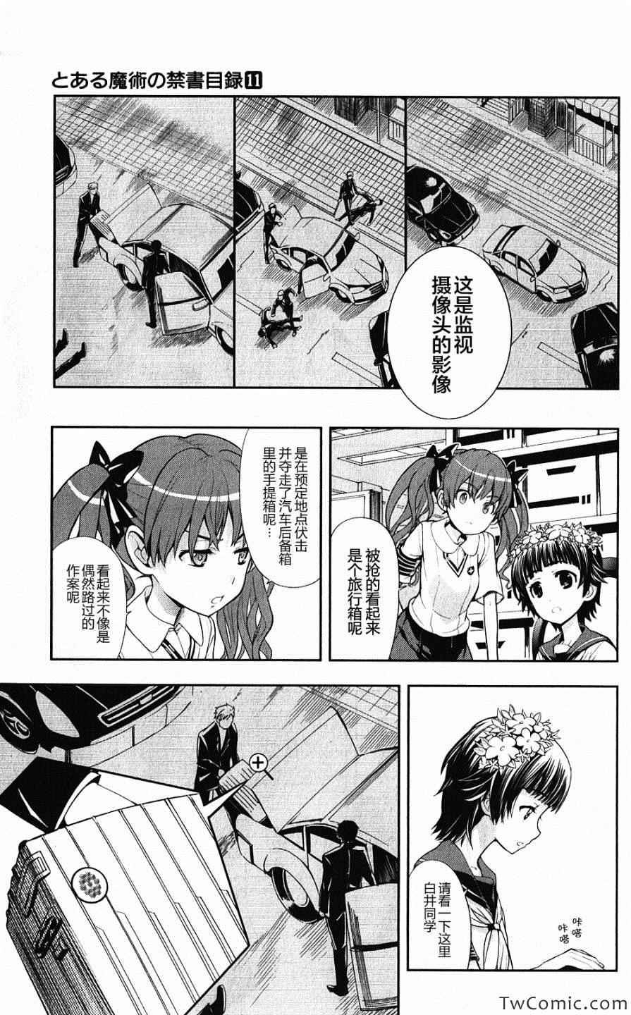 第59话