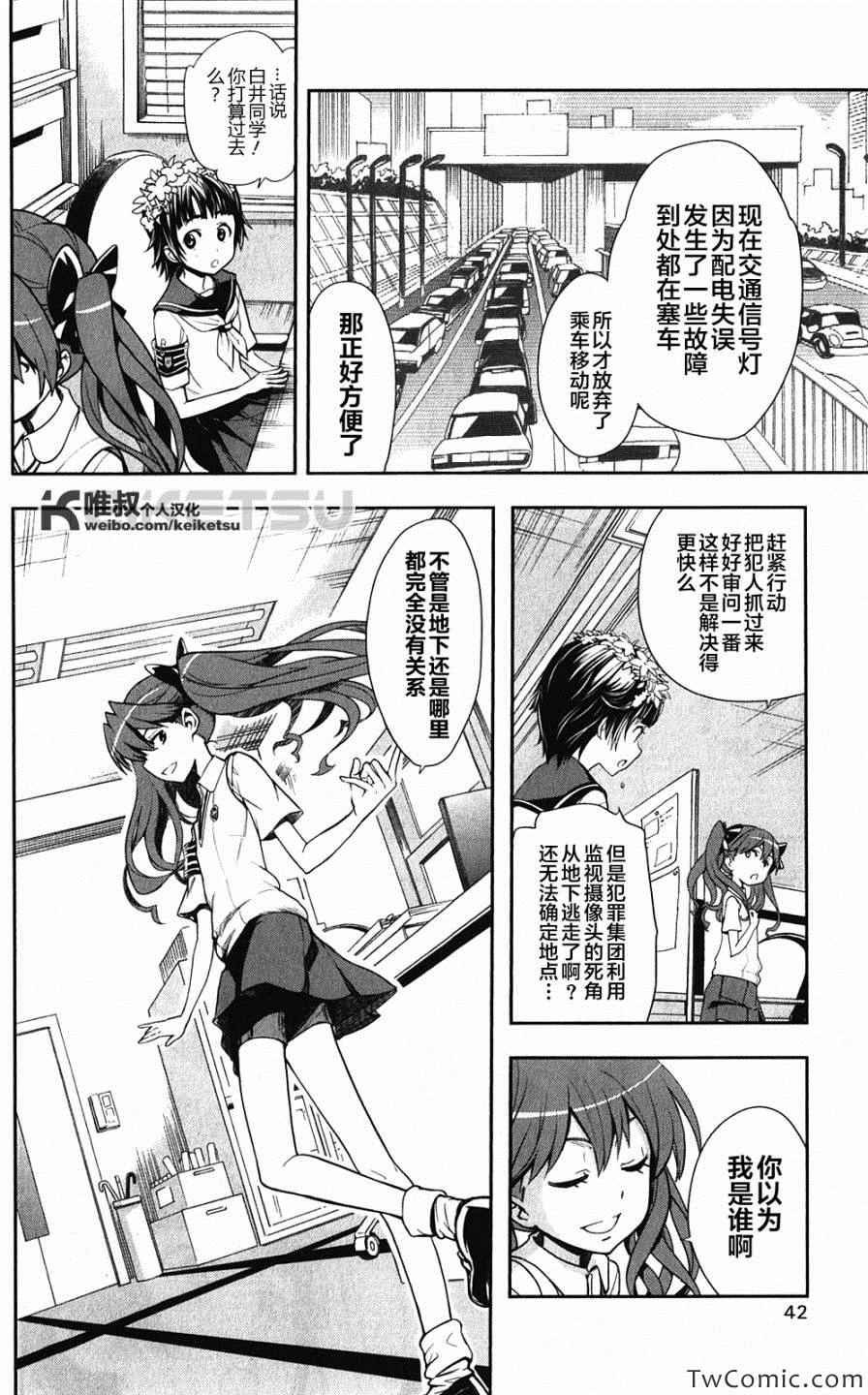 第59话