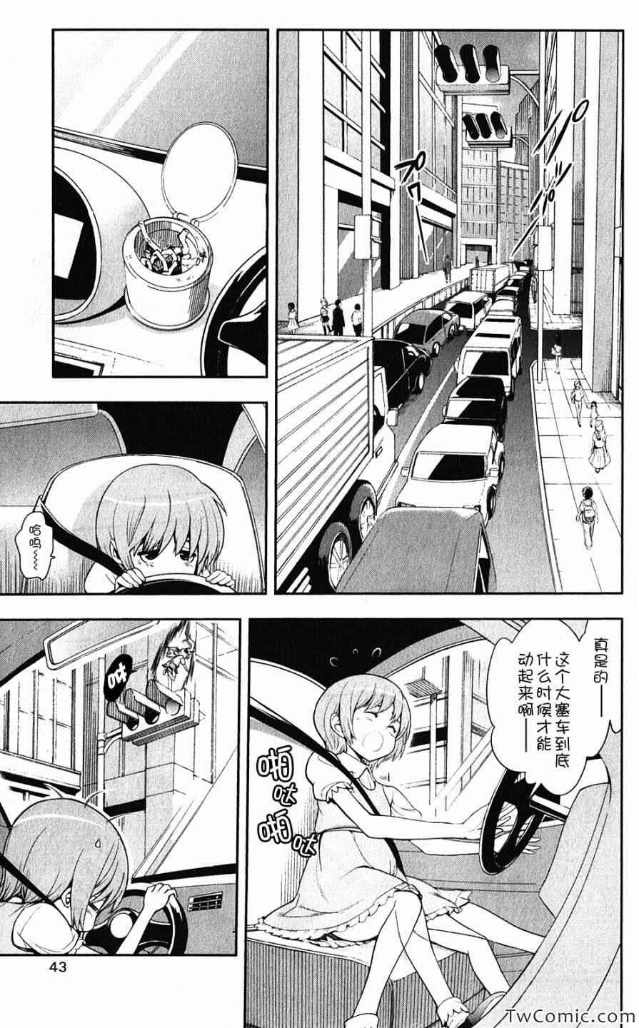 第59话