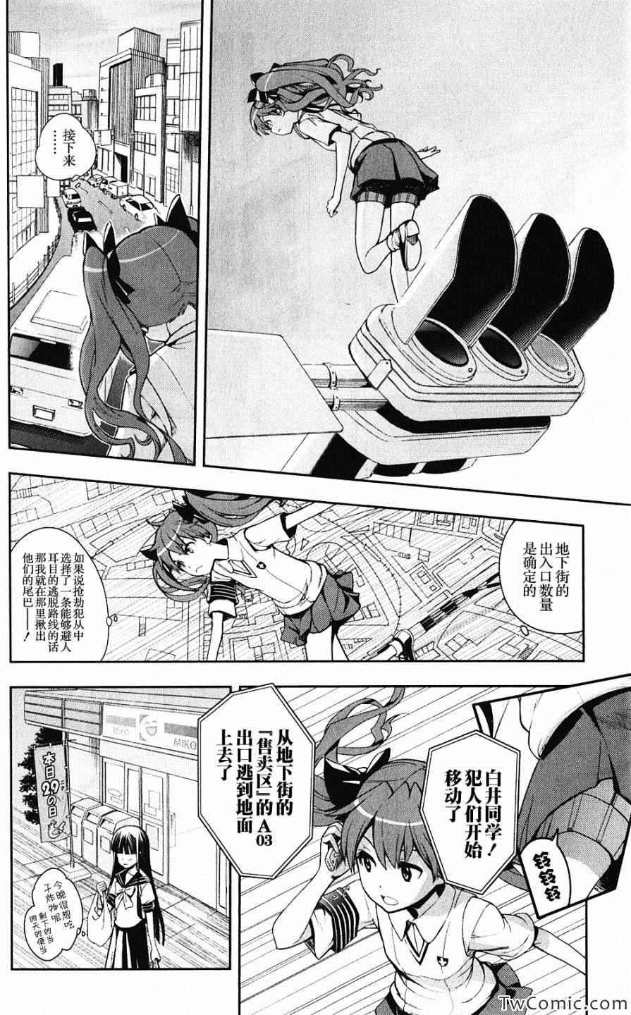 第59话