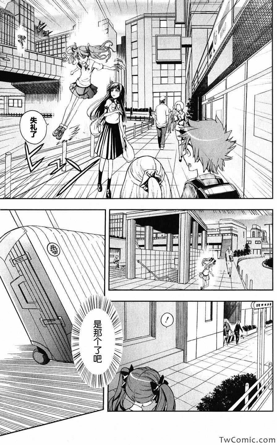 第59话