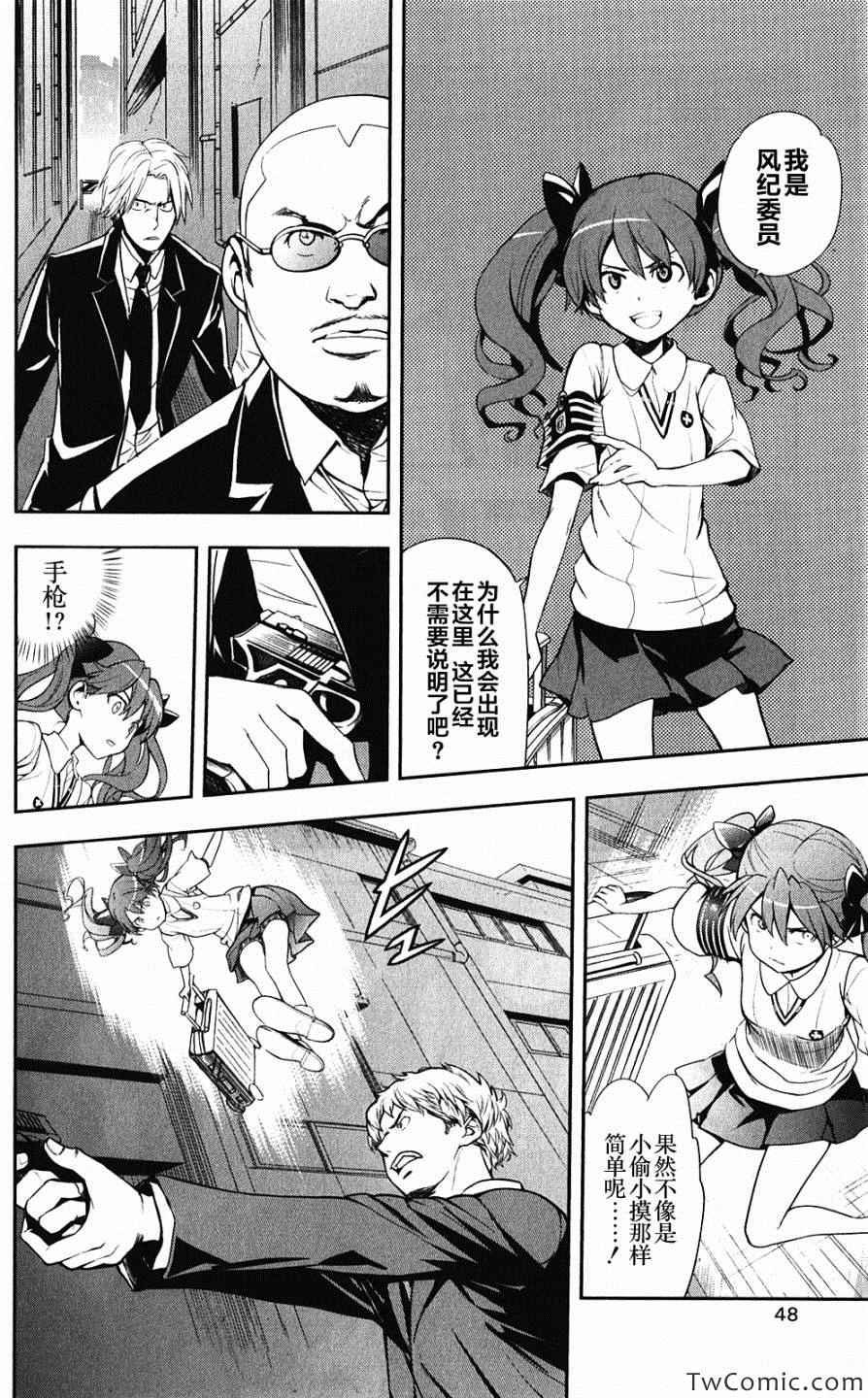 第59话
