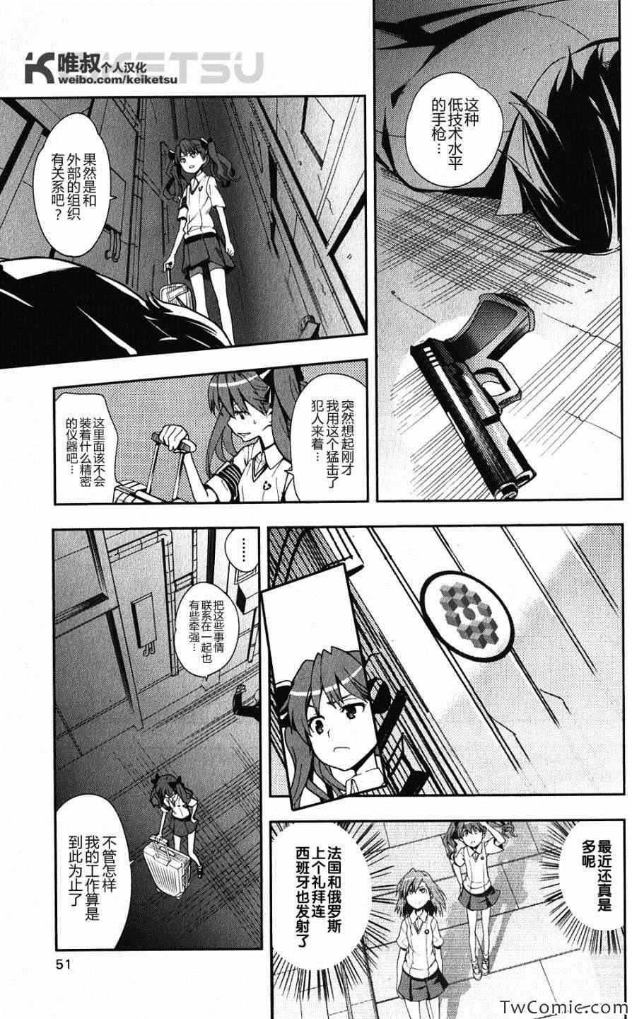 第59话