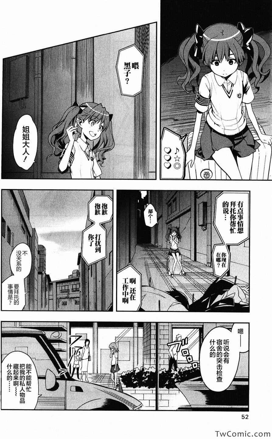 第59话