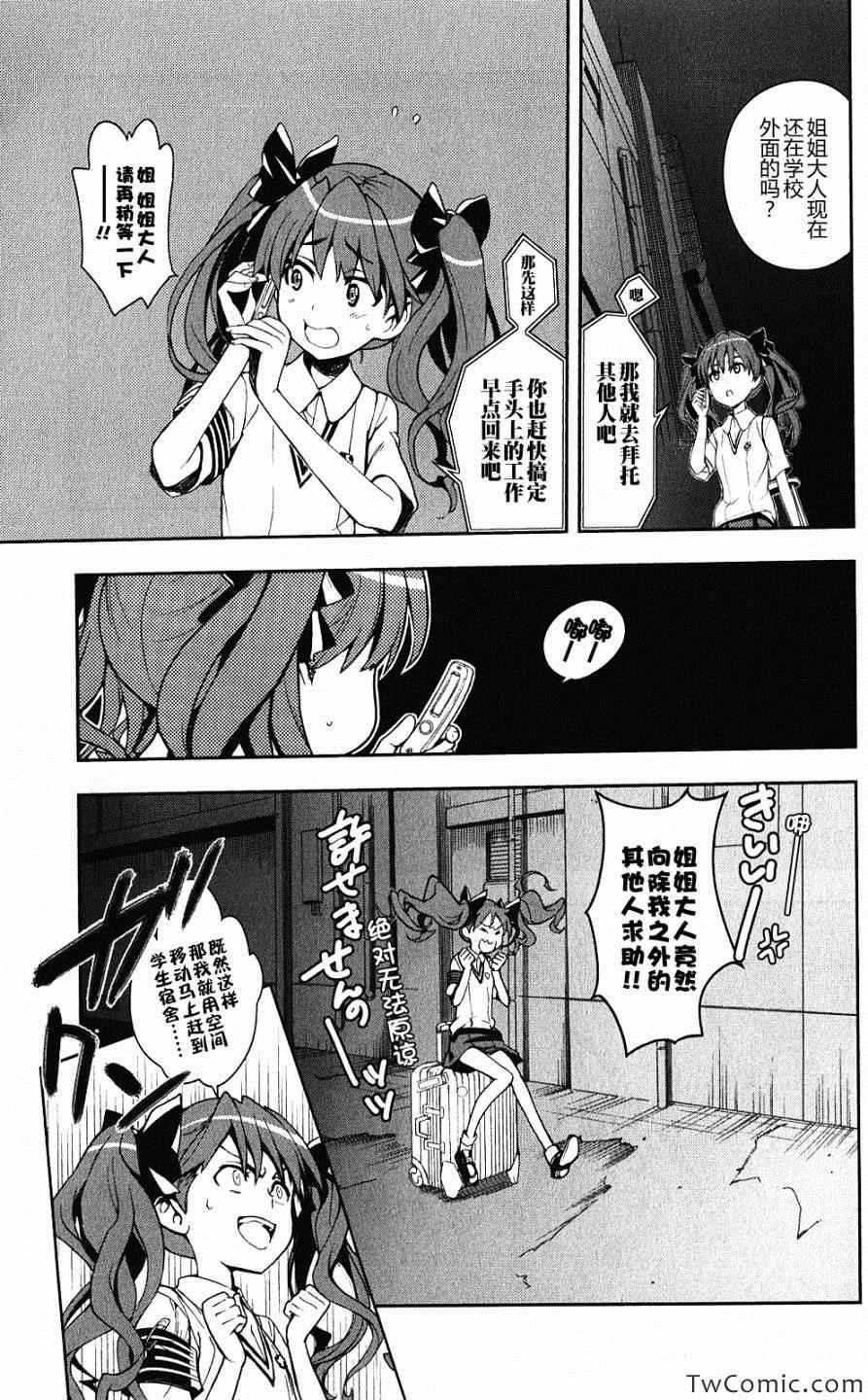 第59话