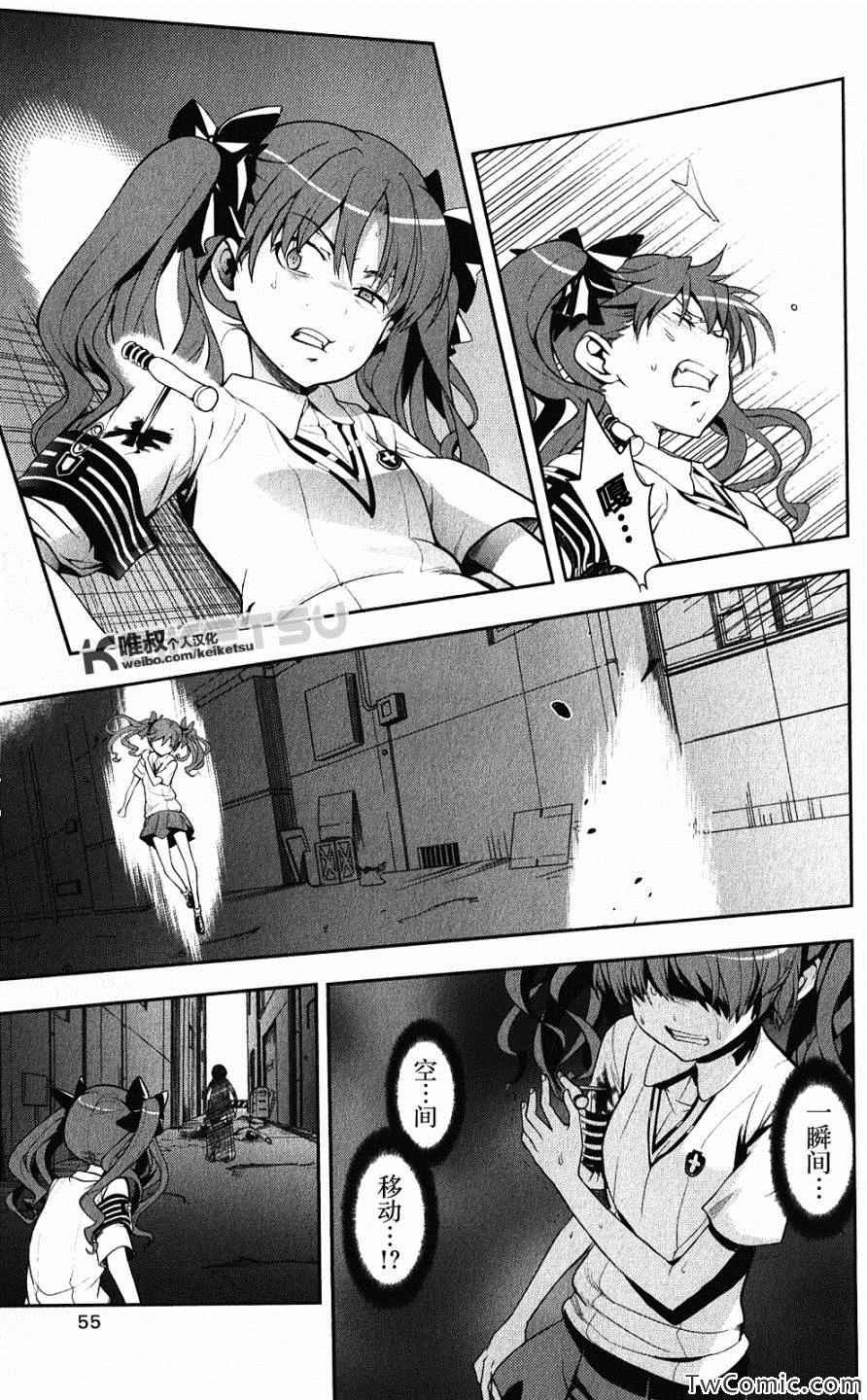 第59话