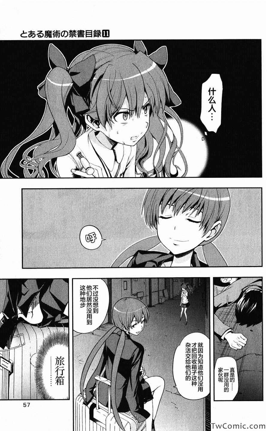 第59话