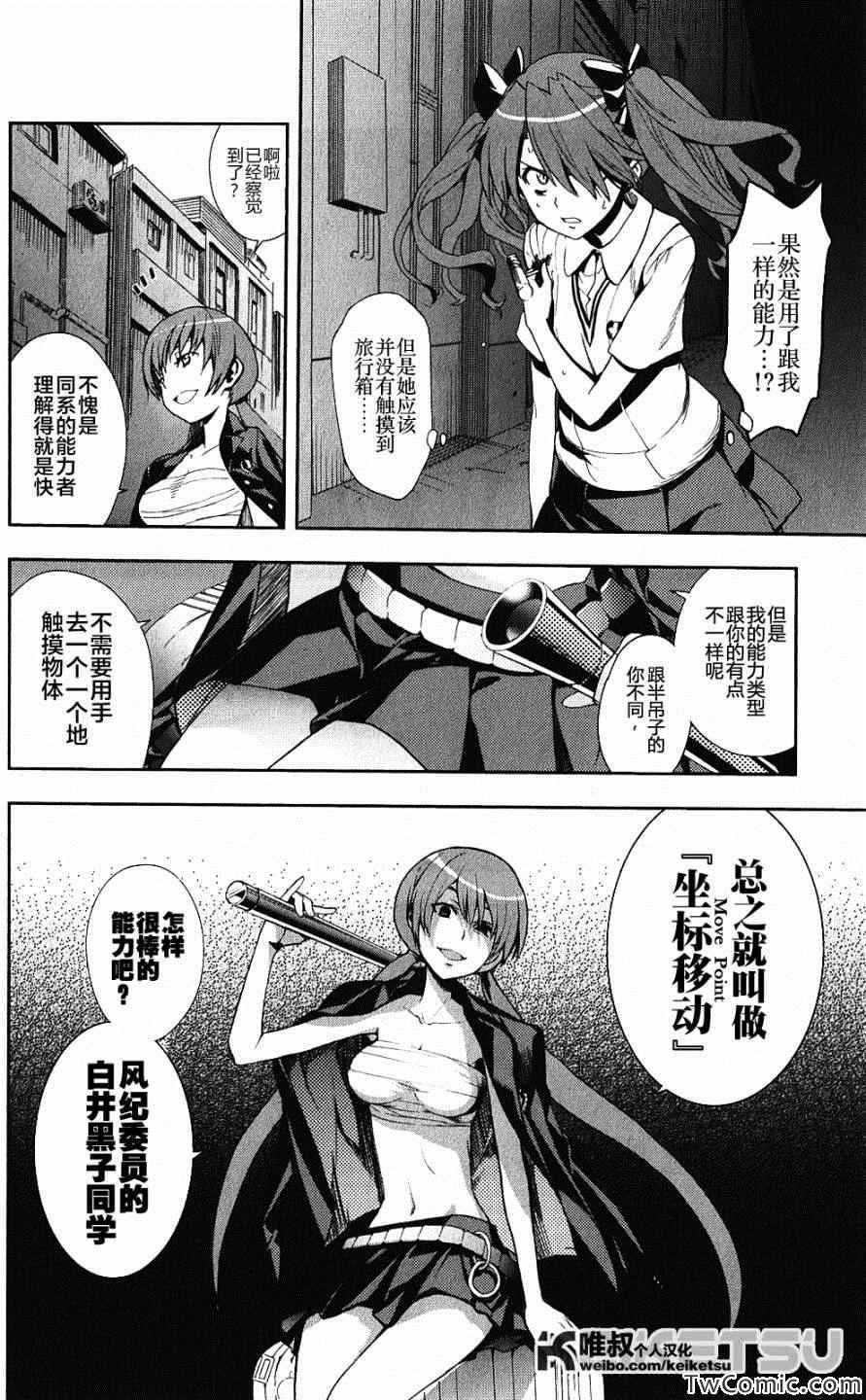 第59话